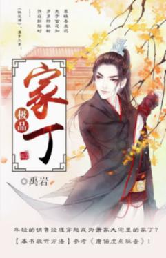 救援怒吼的狮子