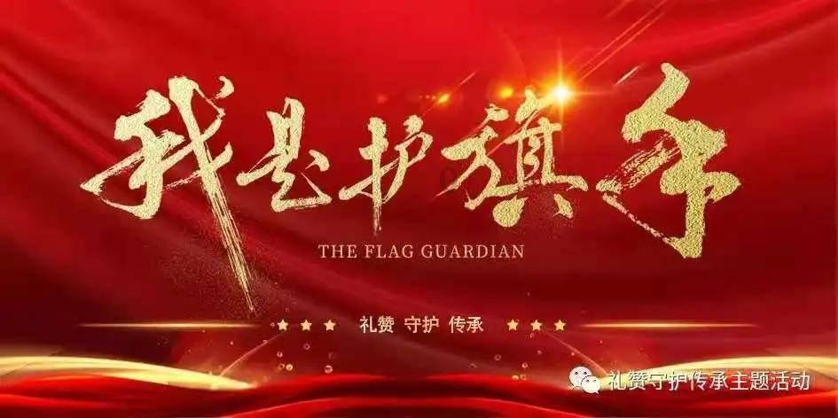 斯拉格精灵战争