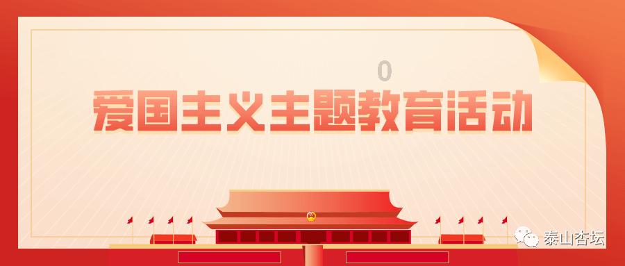 老山羊救援