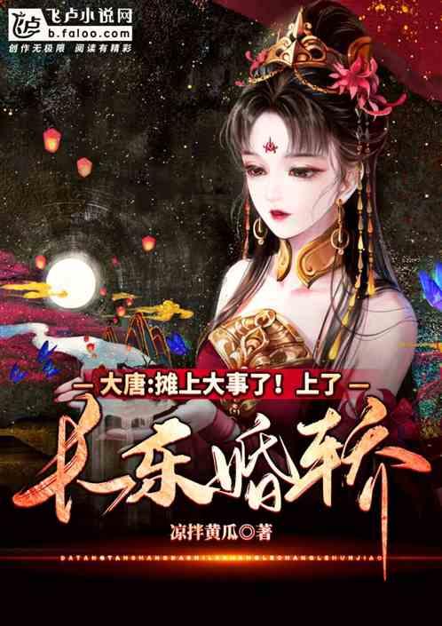逃离舒适之屋